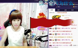 🍓❤欣儿主播照片
