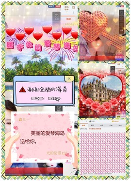 鑫儿～主播照片