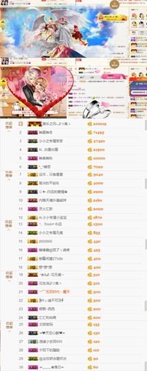 小小凡🎤（8点播）主播照片