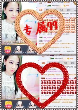 雨荨5198主播照片