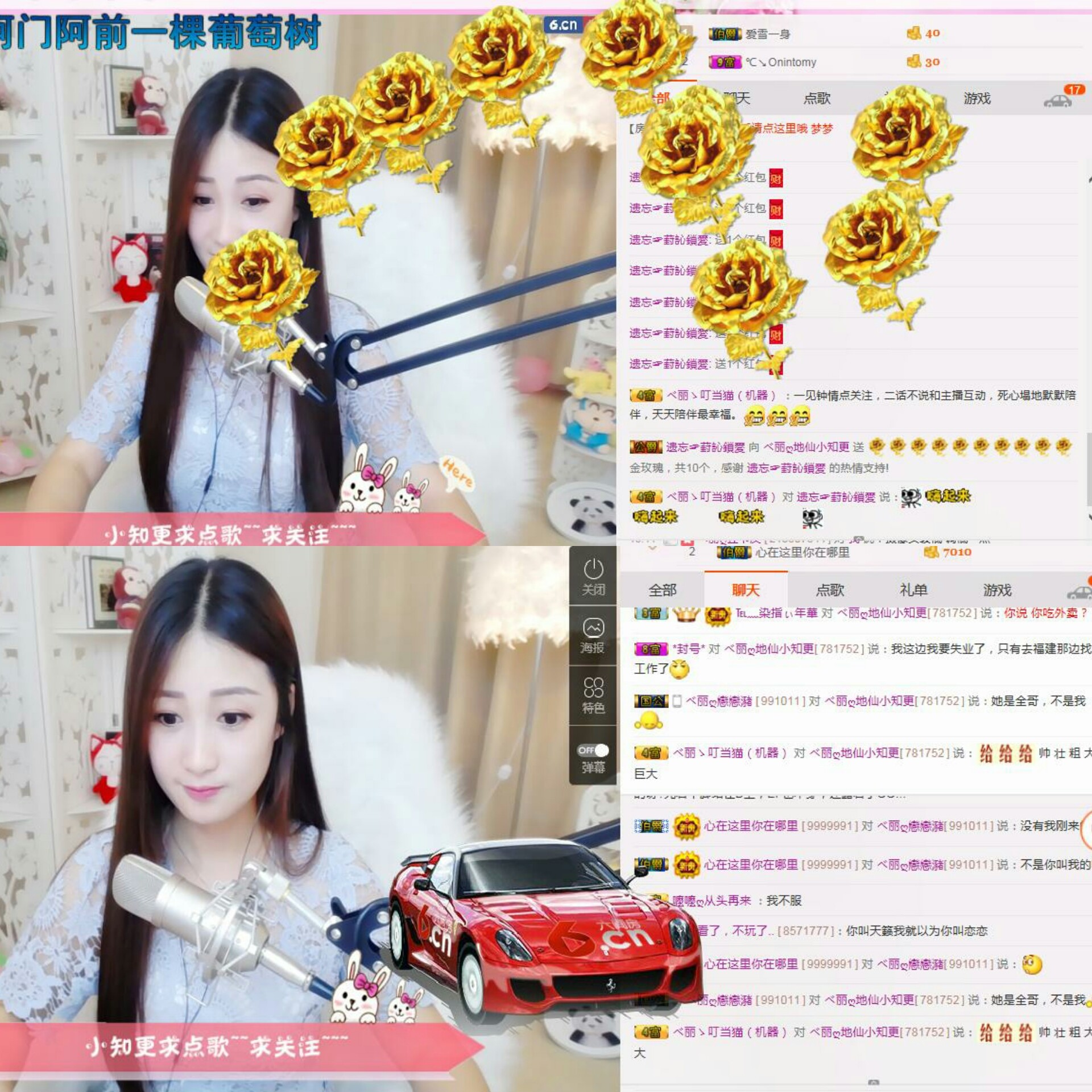 ╰知更的主播照片