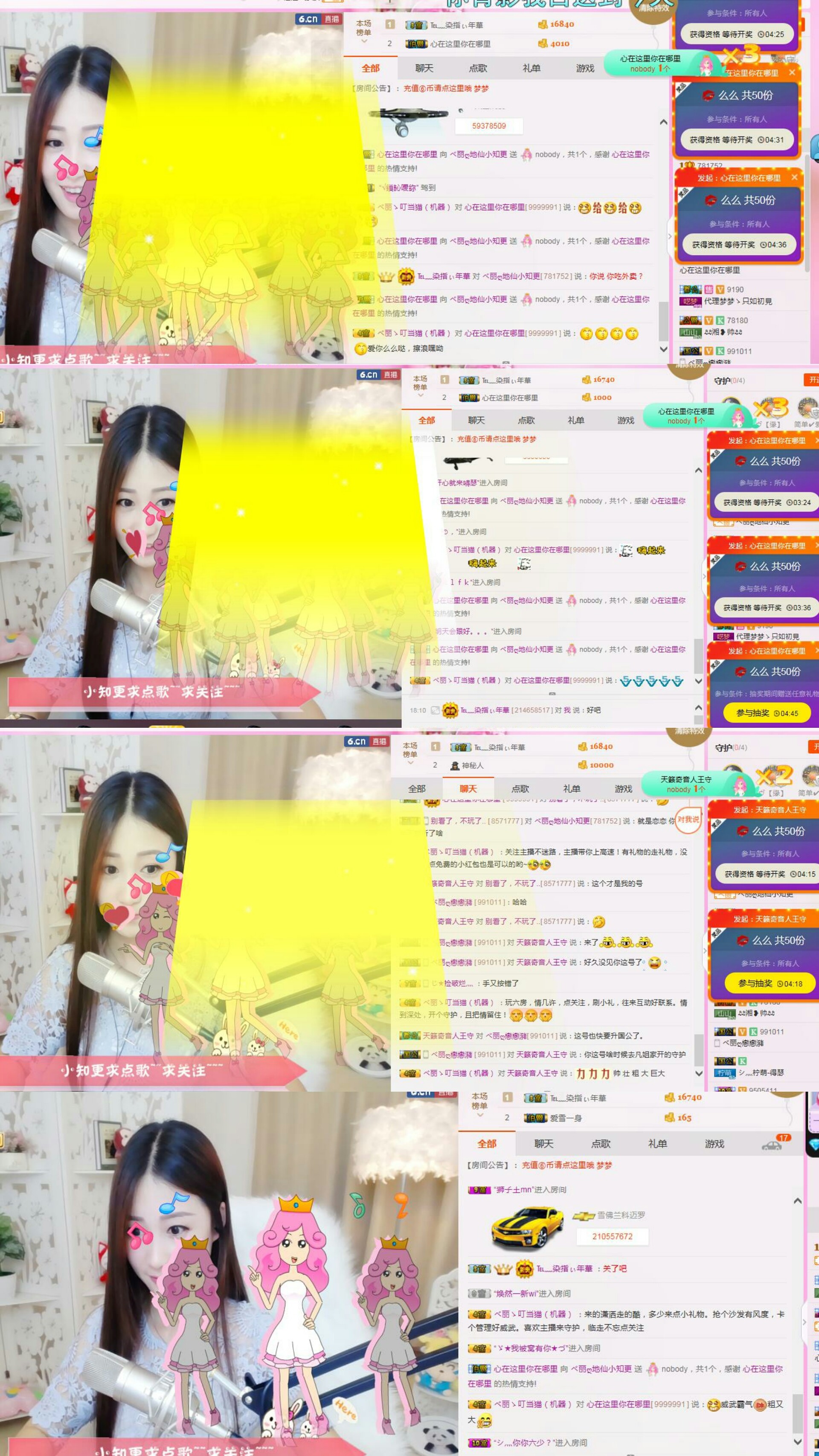 ╰知更的主播照片
