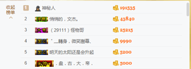小小6663.主播照片