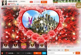 ❀美曦❀太孤单゛﹏主播照片