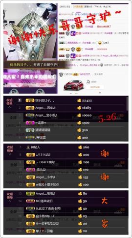 7我的快乐就是想你主播照片