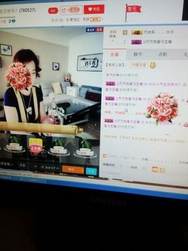 爱冰！！！！主播照片