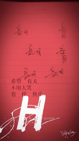 28888疯女人主播照片
