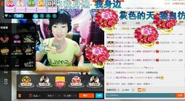 感恩遇见，再见！主播照片