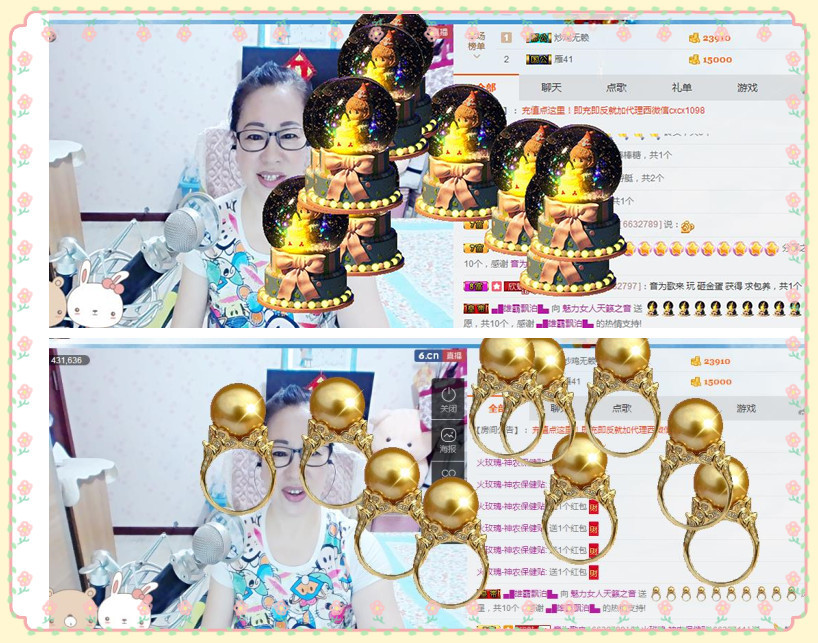 魅力女人唱民歌的图片