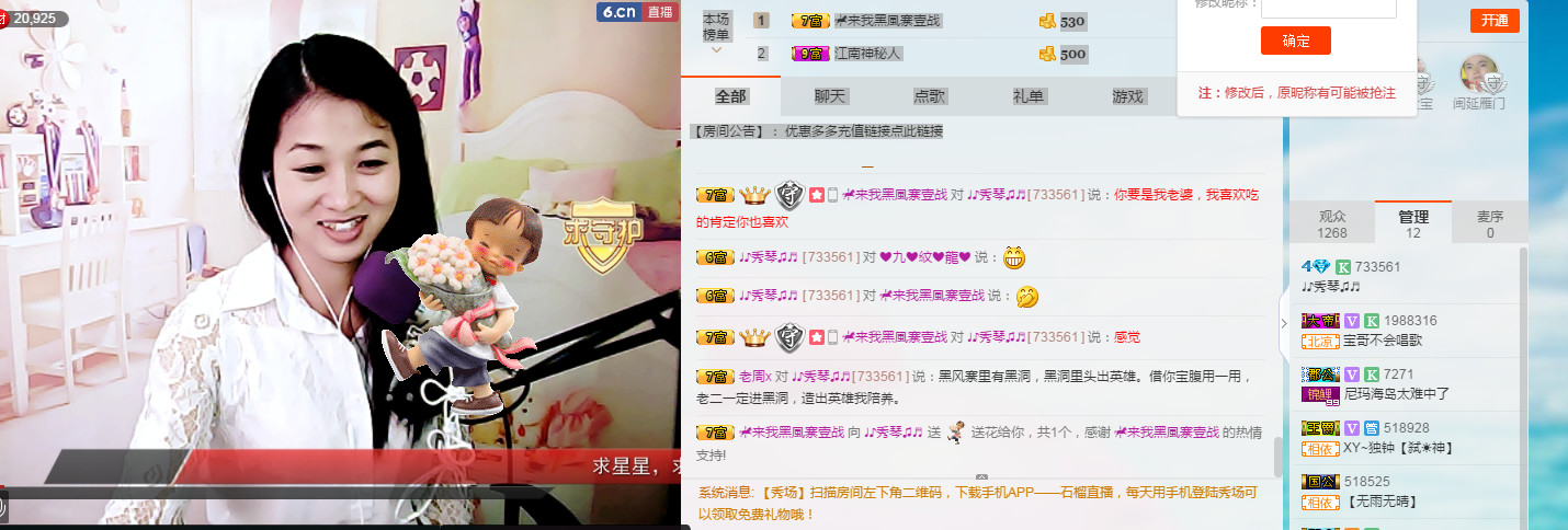 🎶幸福满满🎶的图片