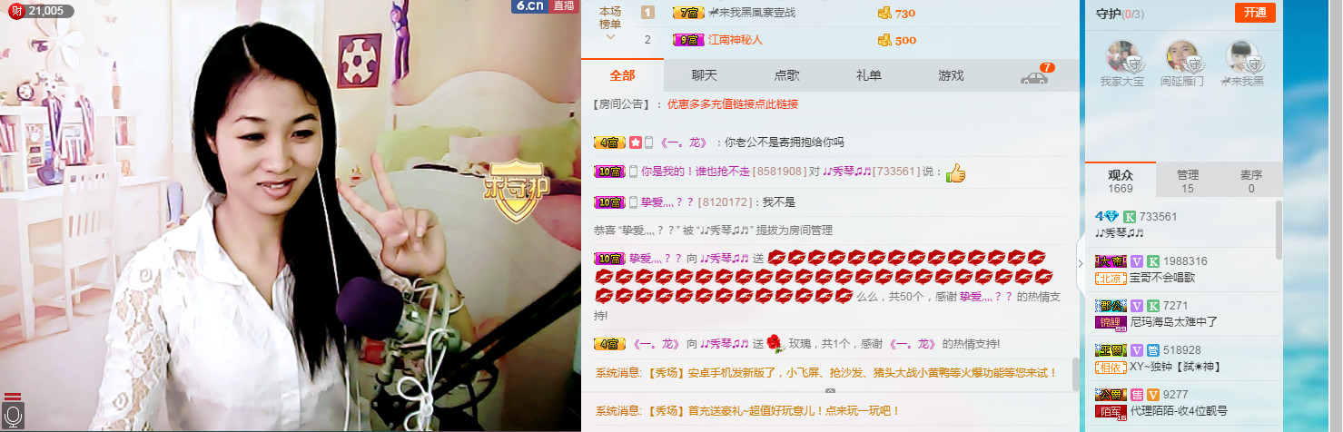 🎶幸福满满🎶的图片