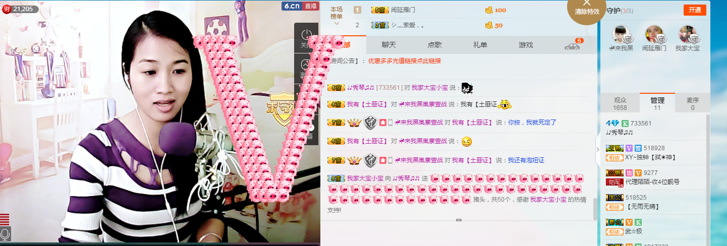 🎶幸福满满🎶的图片
