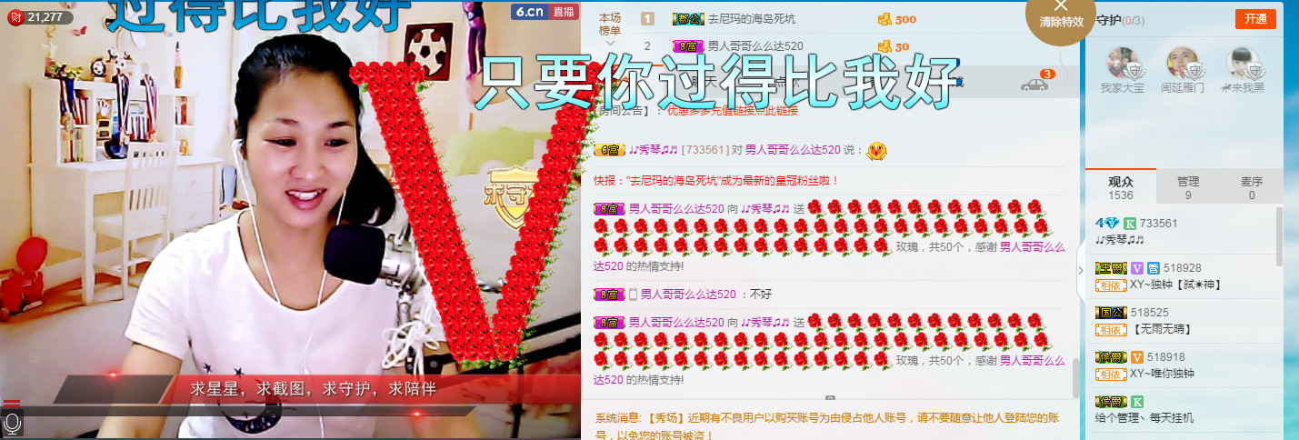 🎶幸福满满🎶的图片