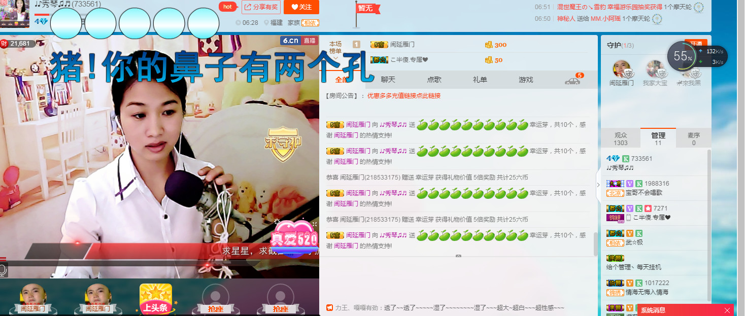 🎶幸福满满🎶的图片