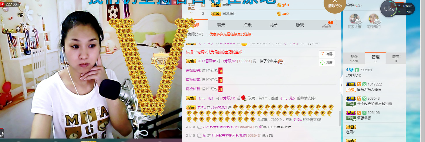 🎶幸福满满🎶的图片