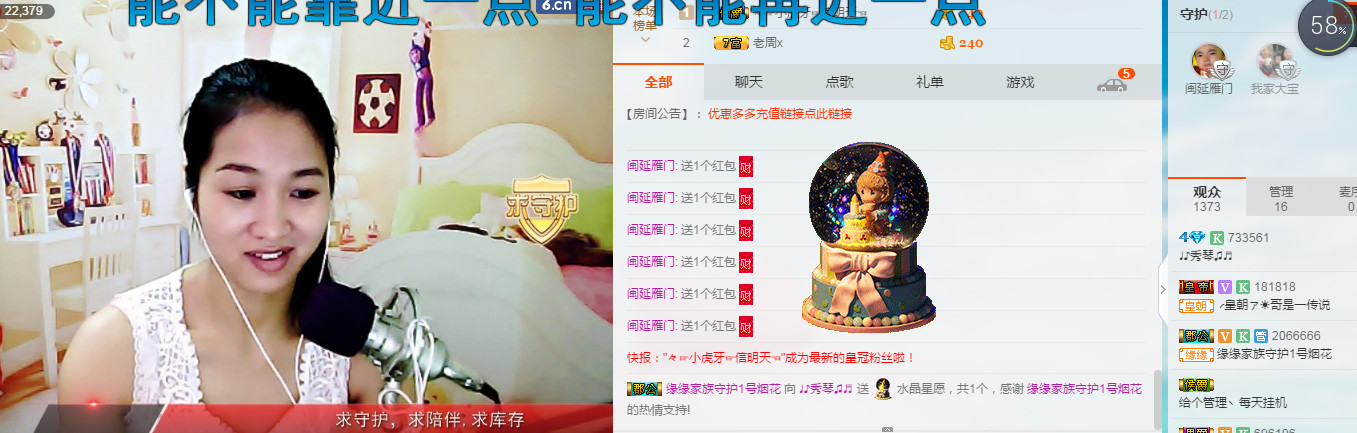 🎶幸福满满🎶的图片