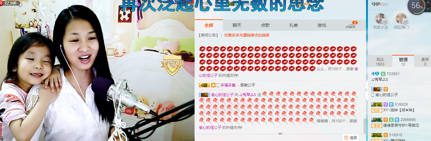 🎶幸福满满🎶的图片