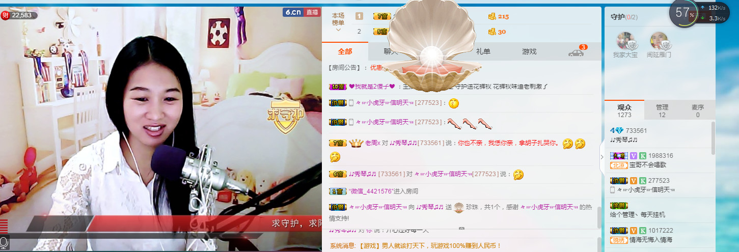 🎶幸福满满🎶的图片
