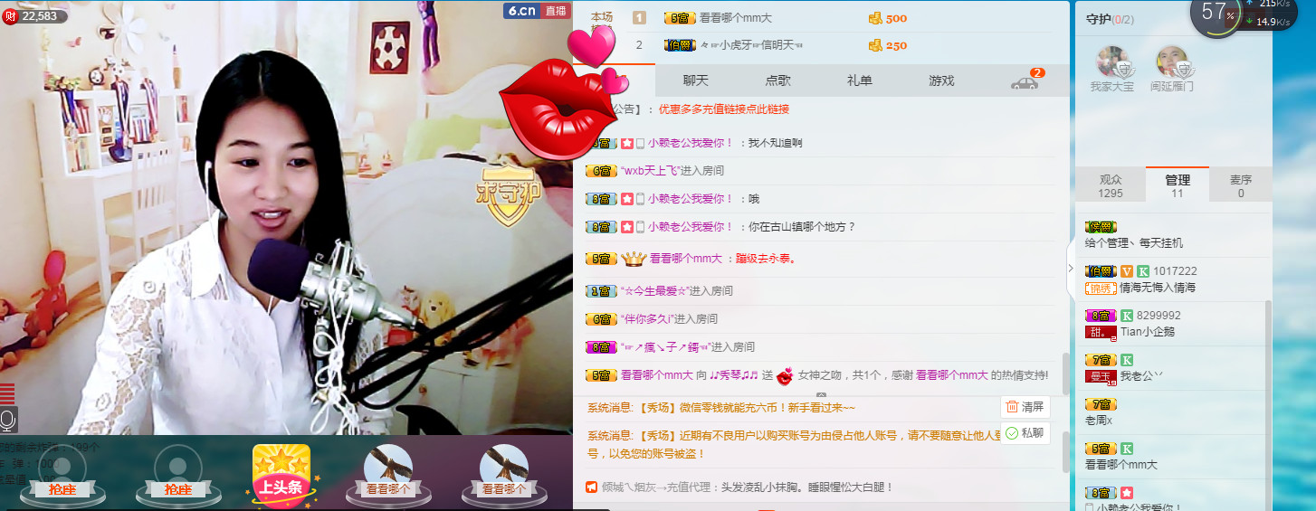 🎶幸福满满🎶的图片