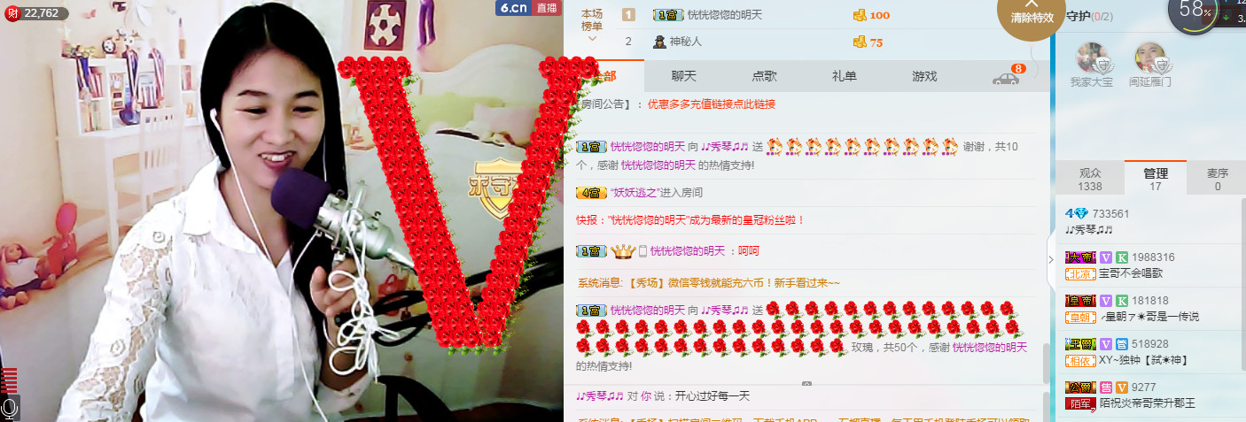 🎶幸福满满🎶的图片