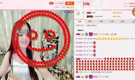 文心兰你多久不见主播照片