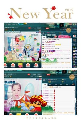 小娘子手机直播主播照片