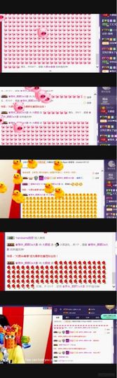 娇媚ღ大颜姐主播照片