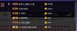 娇媚ღ大颜姐主播照片