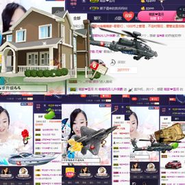 萌萌咳嗽休息主播照片