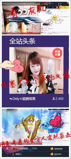 别问我是谁🐷💐主播照片