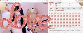 小艺停播主播照片