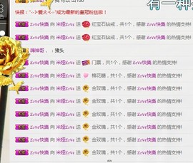 曾经叫豆豆主播照片