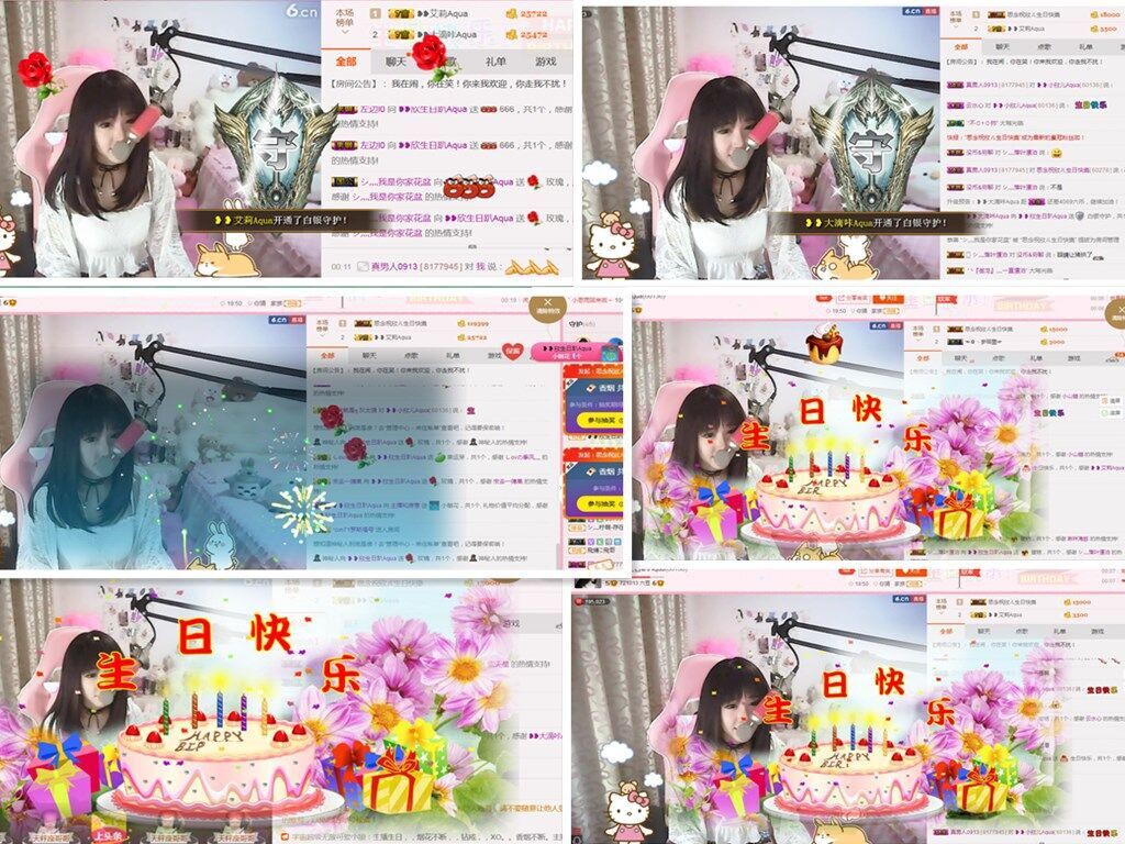 ❥❥鑫鑫ღ的图片