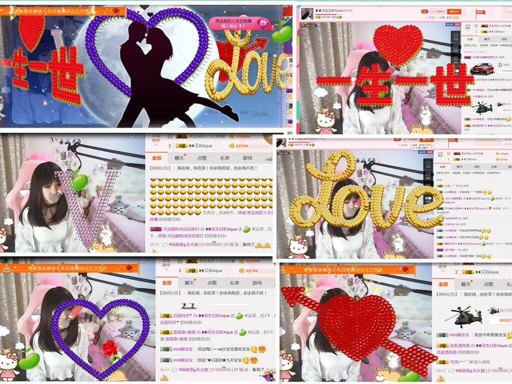 ❥❥鑫鑫ღ的图片