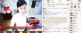 C_@欢喜*牡丹主播照片