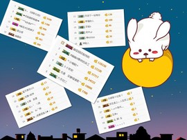幽校长暂停主播照片