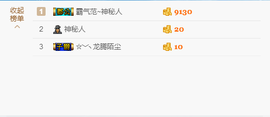 免不得主播照片