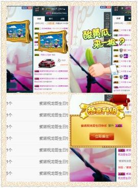 米雪💗️『、、、』主播照片