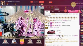 昵称违规，请重新修改主播照片