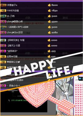 ✨無情✨主播照片
