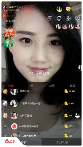 乘风破浪的酒儿主播照片