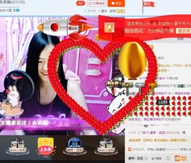 哦豁～主播照片