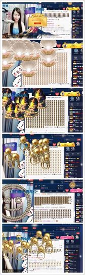 2333412123主播照片