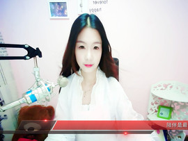 雪姬已经卸载主播照片