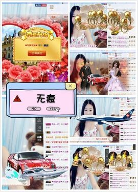 橙子江湖再见啦！主播照片