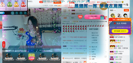 混血甄嬛小主主播照片