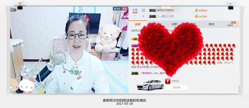 魅力女人唱民歌的图片