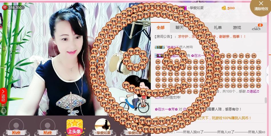 ✿在水一✿芳✿的图片