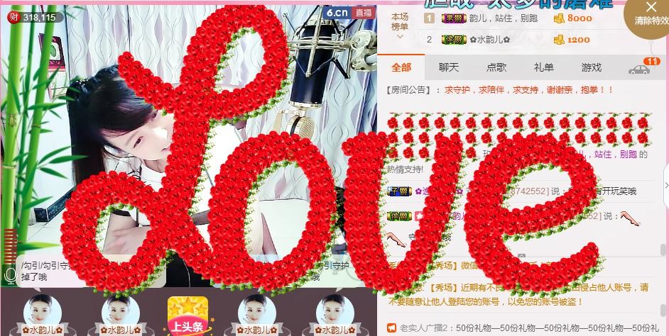 ✿在水一✿芳✿的图片