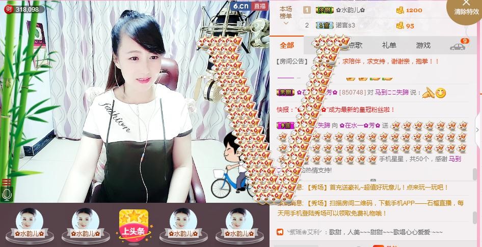 ✿在水一✿芳✿的图片